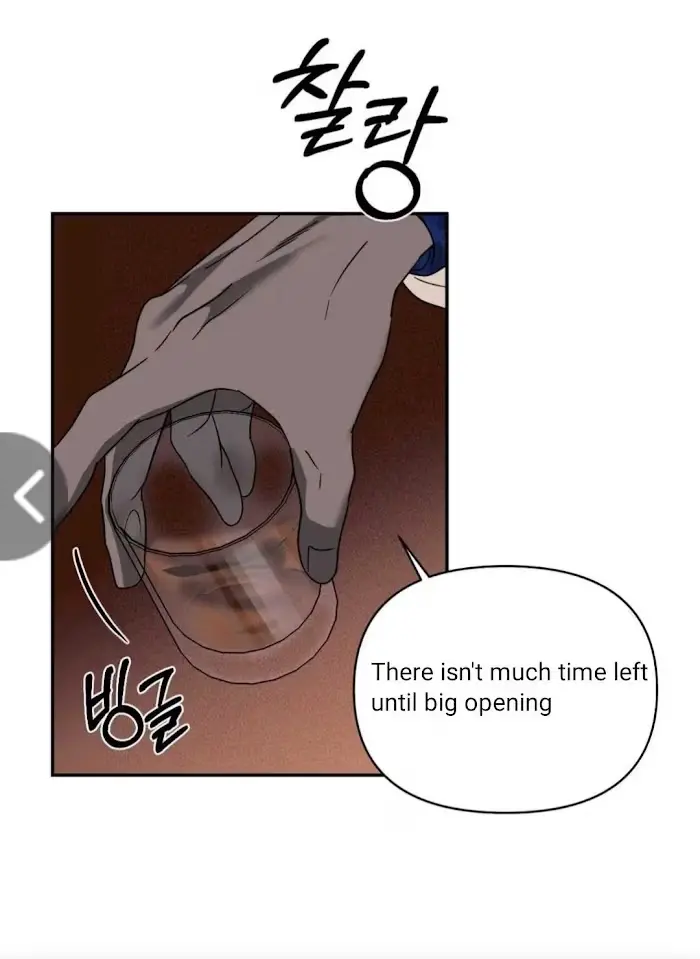 Read Shutline chapter 22.1 image 12 on Lezhin