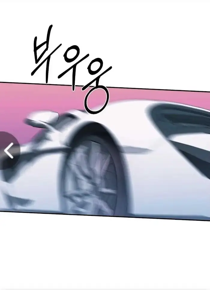 Read Shutline chapter 22.1 image 2 on Lezhin