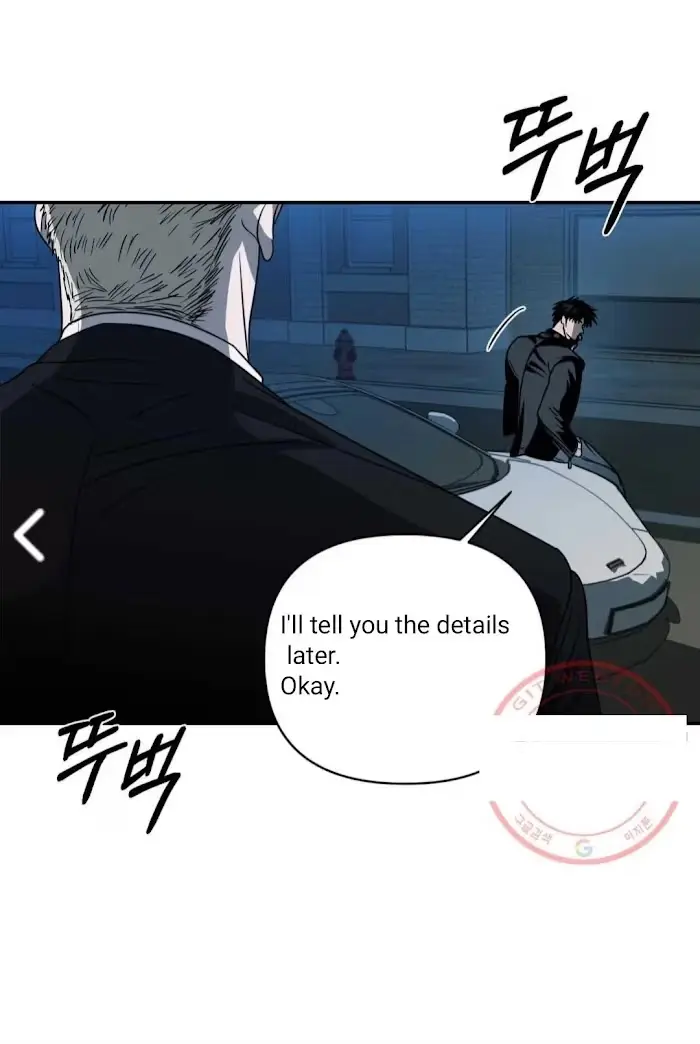 Read Shutline chapter 22.1 image 28 on Lezhin
