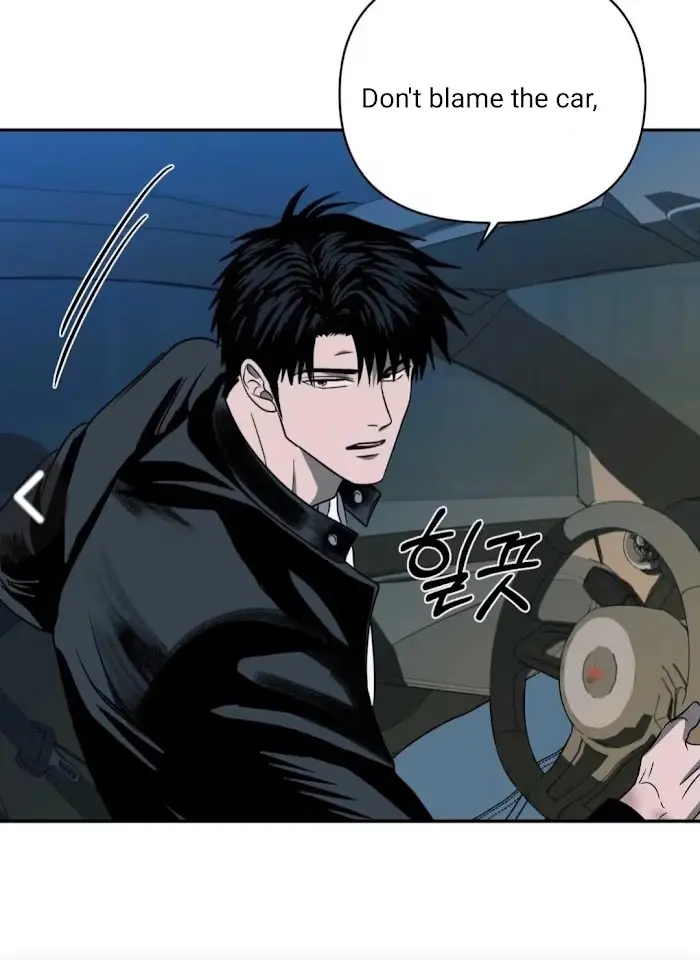 Read Shutline chapter 22.1 image 32 on Lezhin