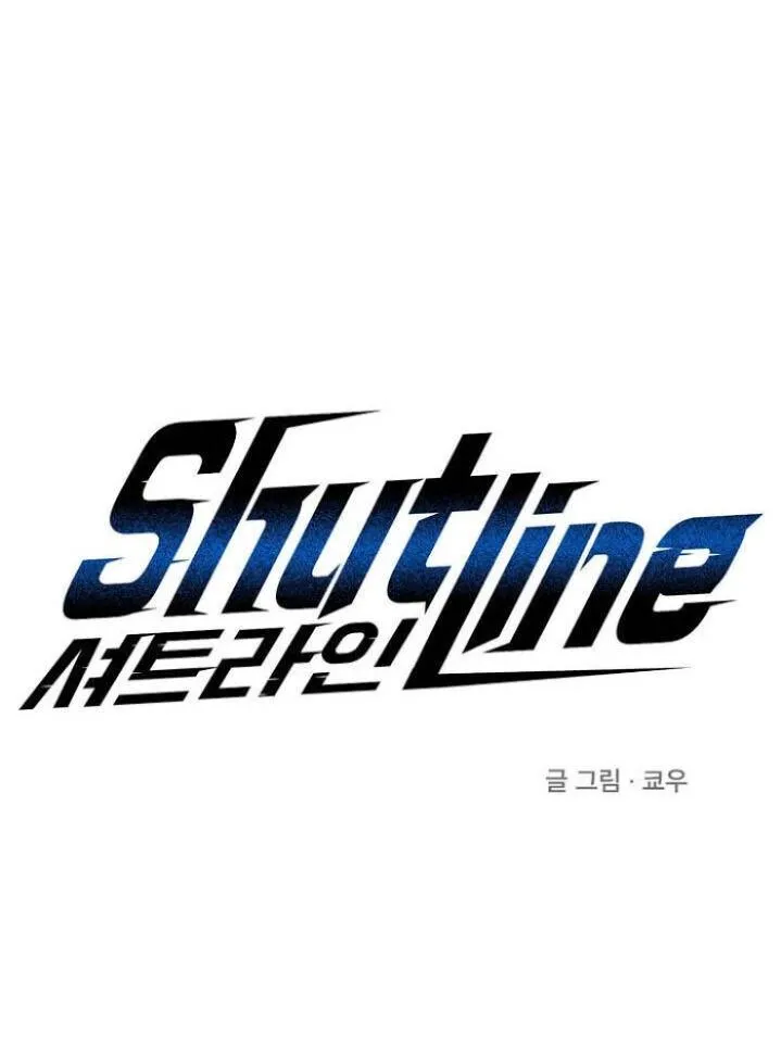 Read Shutline chapter 4.99 image 10 on Lezhin