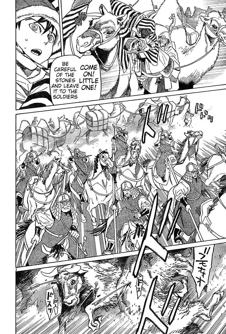 Read Shutohel chapter 10 image 1 on Lezhin