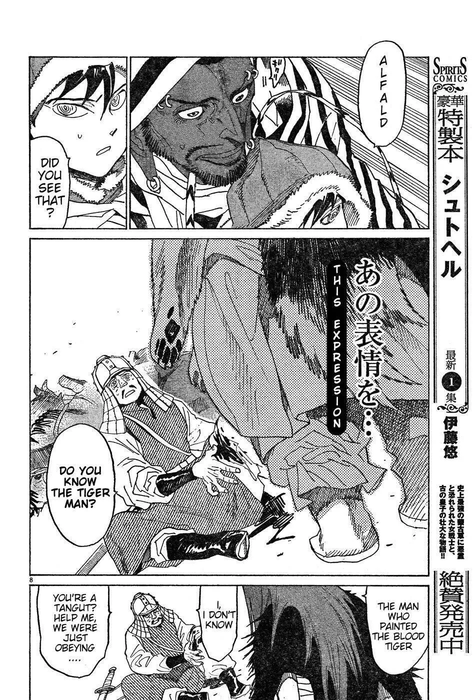 Read Shutohel chapter 10 image 7 on Lezhin