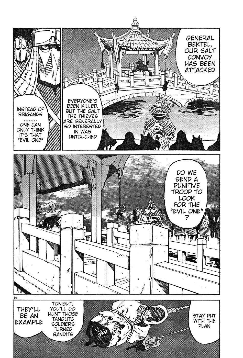 Read Shutohel chapter 11 image 12 on Lezhin