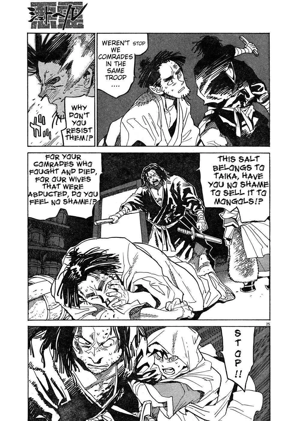 Read Shutohel chapter 11 image 22 on Lezhin