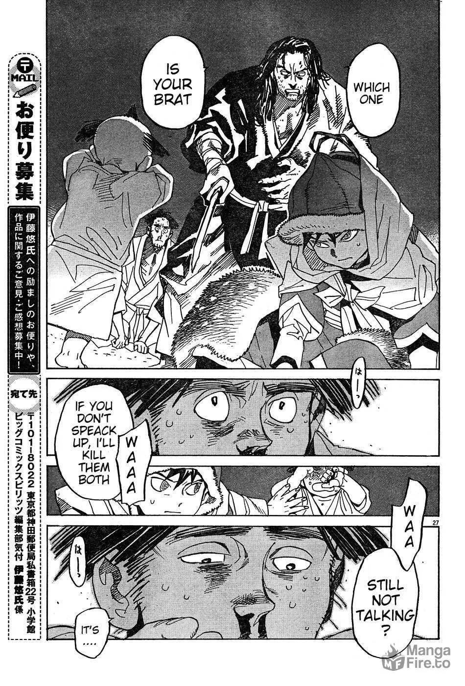 Read Shutohel chapter 11 image 24 on Lezhin