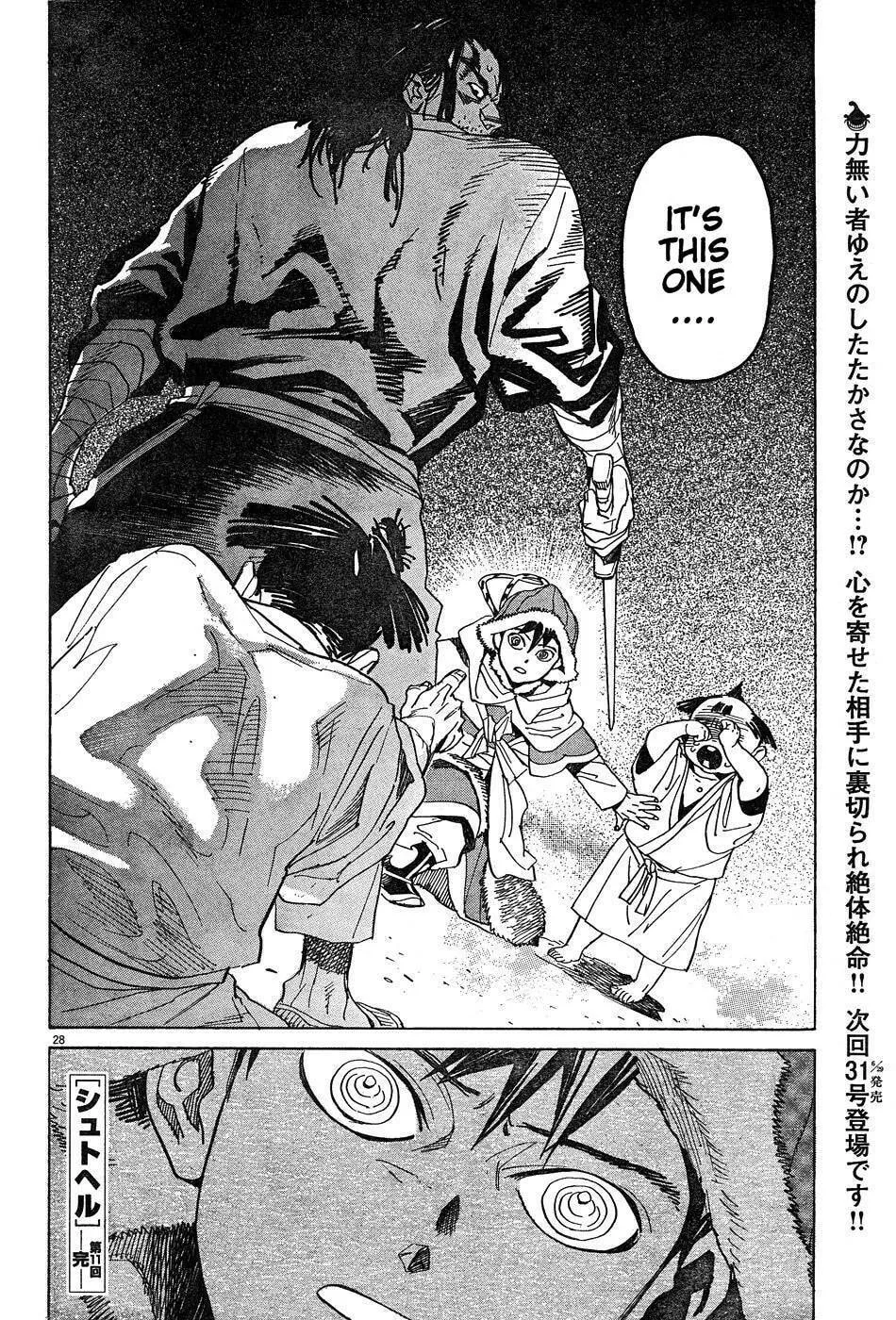 Read Shutohel chapter 11 image 25 on Lezhin