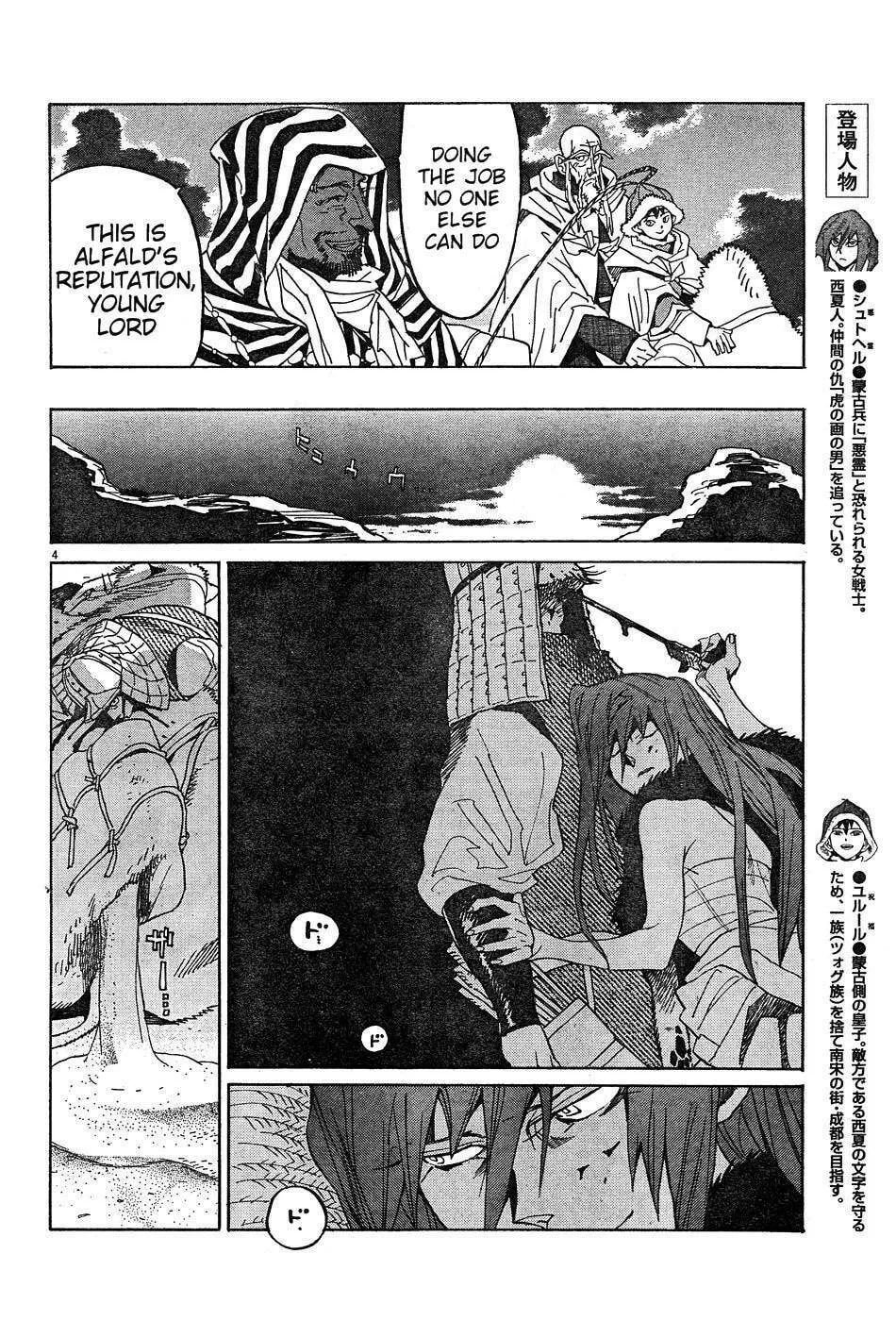 Read Shutohel chapter 11 image 3 on Lezhin