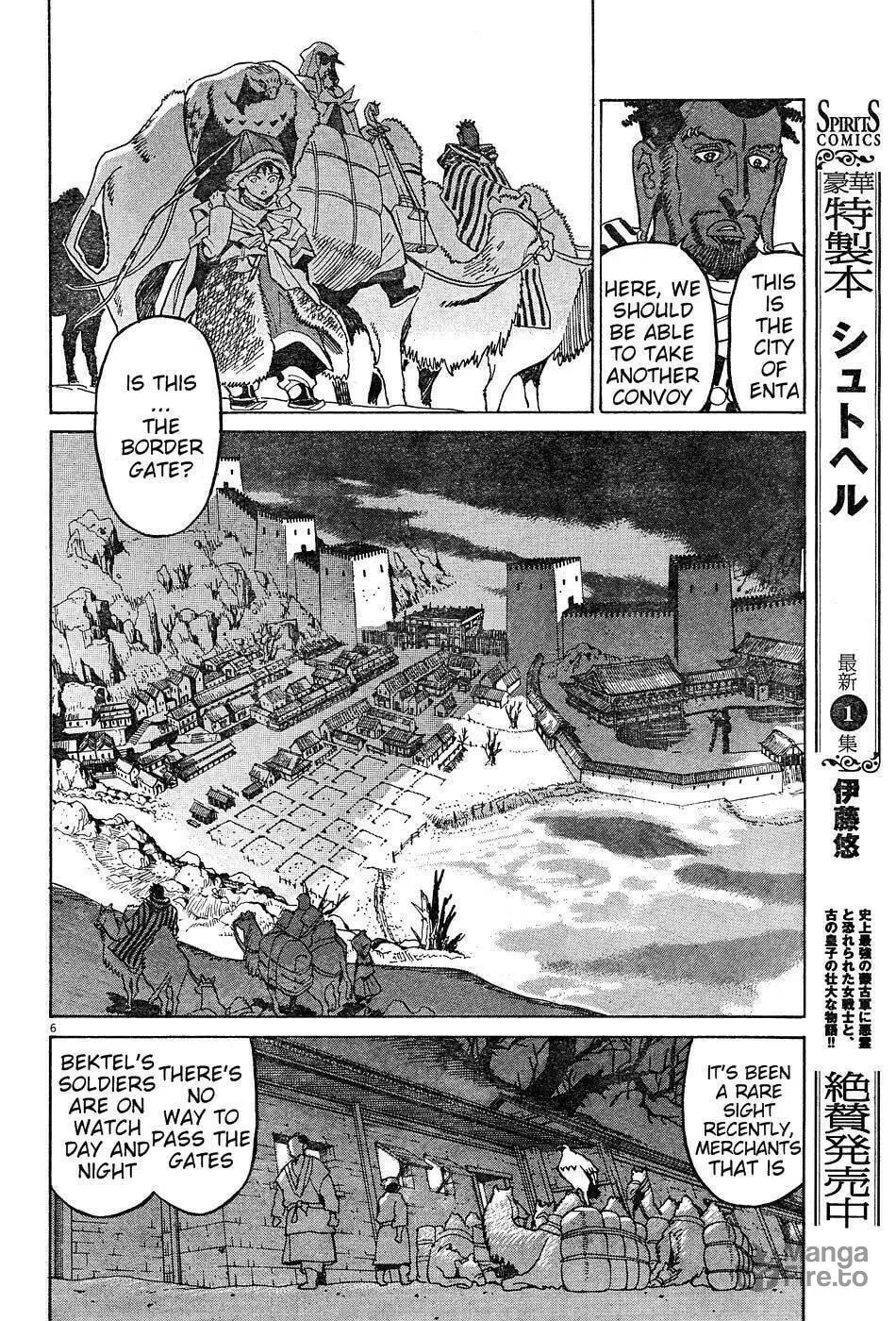 Read Shutohel chapter 11 image 5 on Lezhin