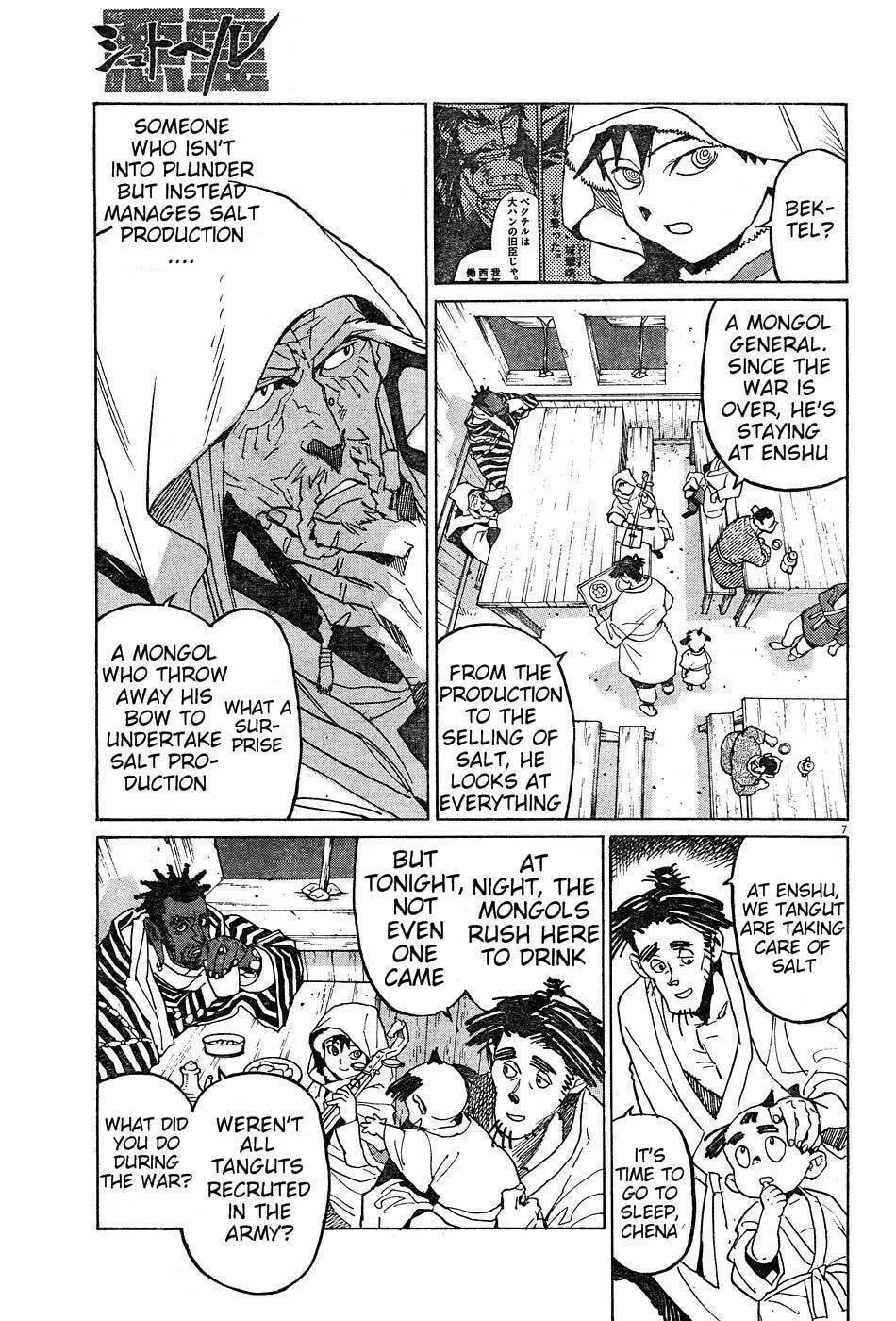 Read Shutohel chapter 11 image 6 on Lezhin