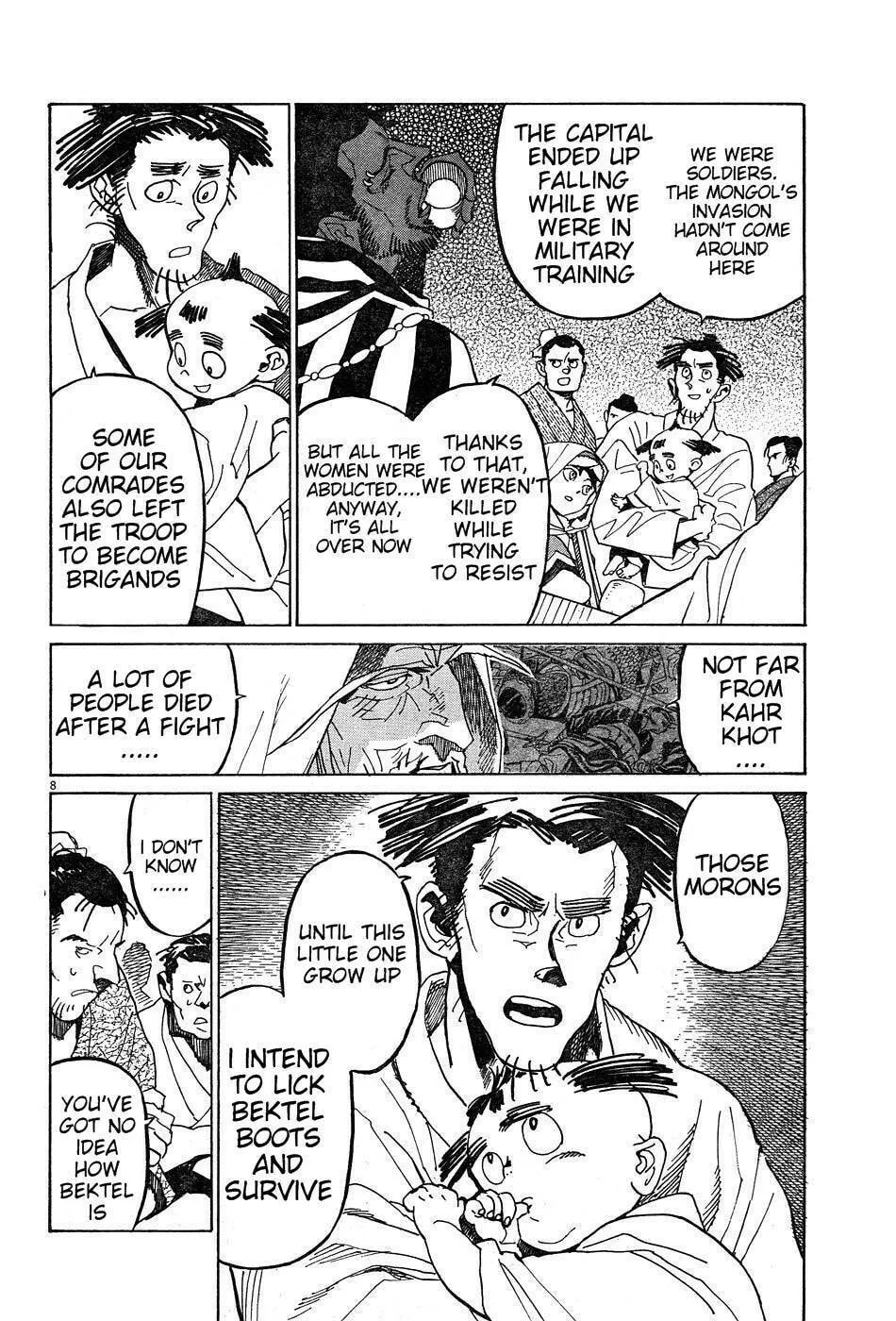 Read Shutohel chapter 11 image 7 on Lezhin