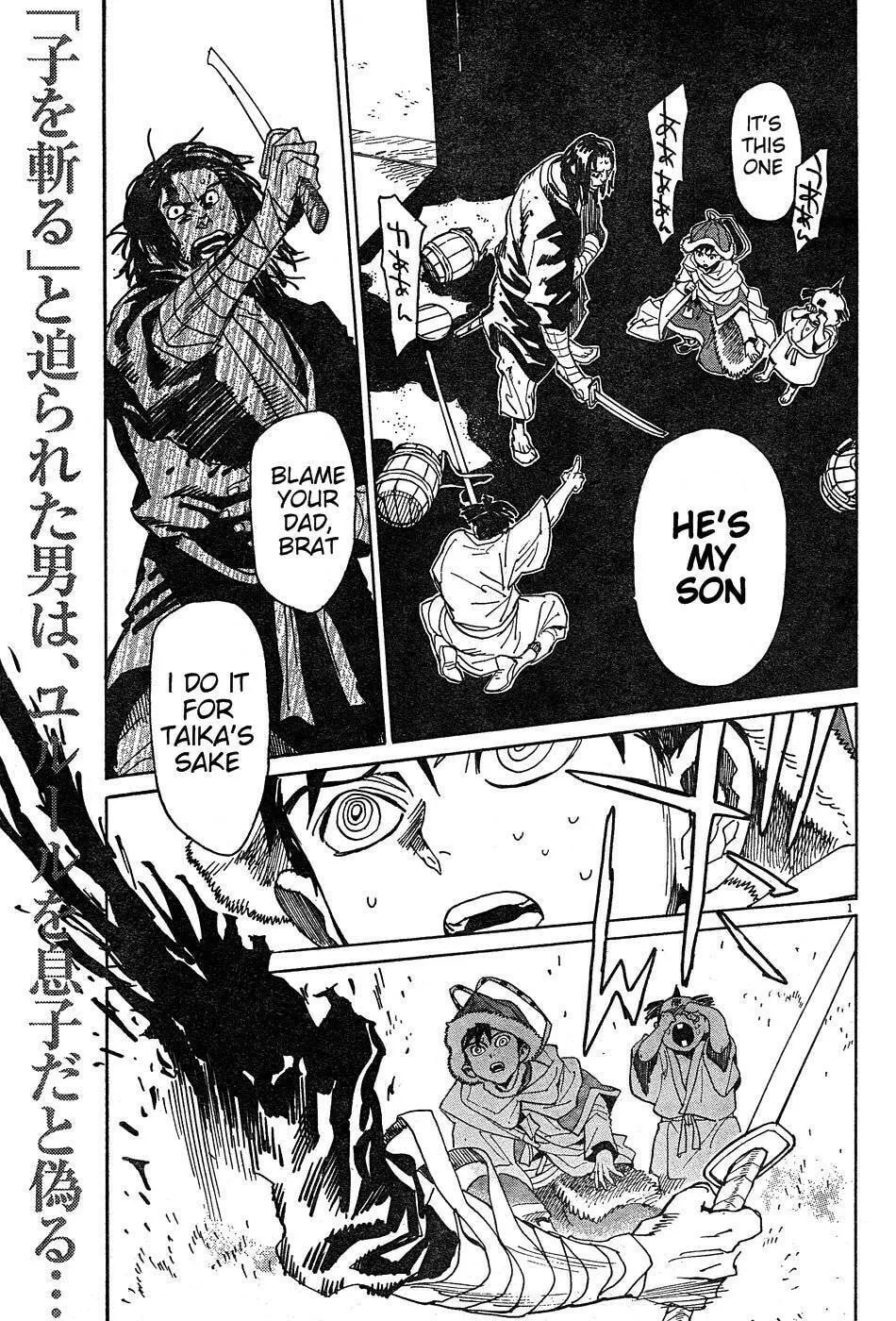 Read Shutohel chapter 12 image 1 on Lezhin