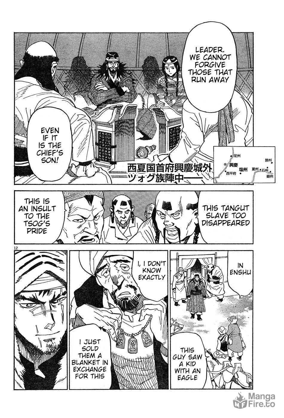 Read Shutohel chapter 12 image 11 on Lezhin