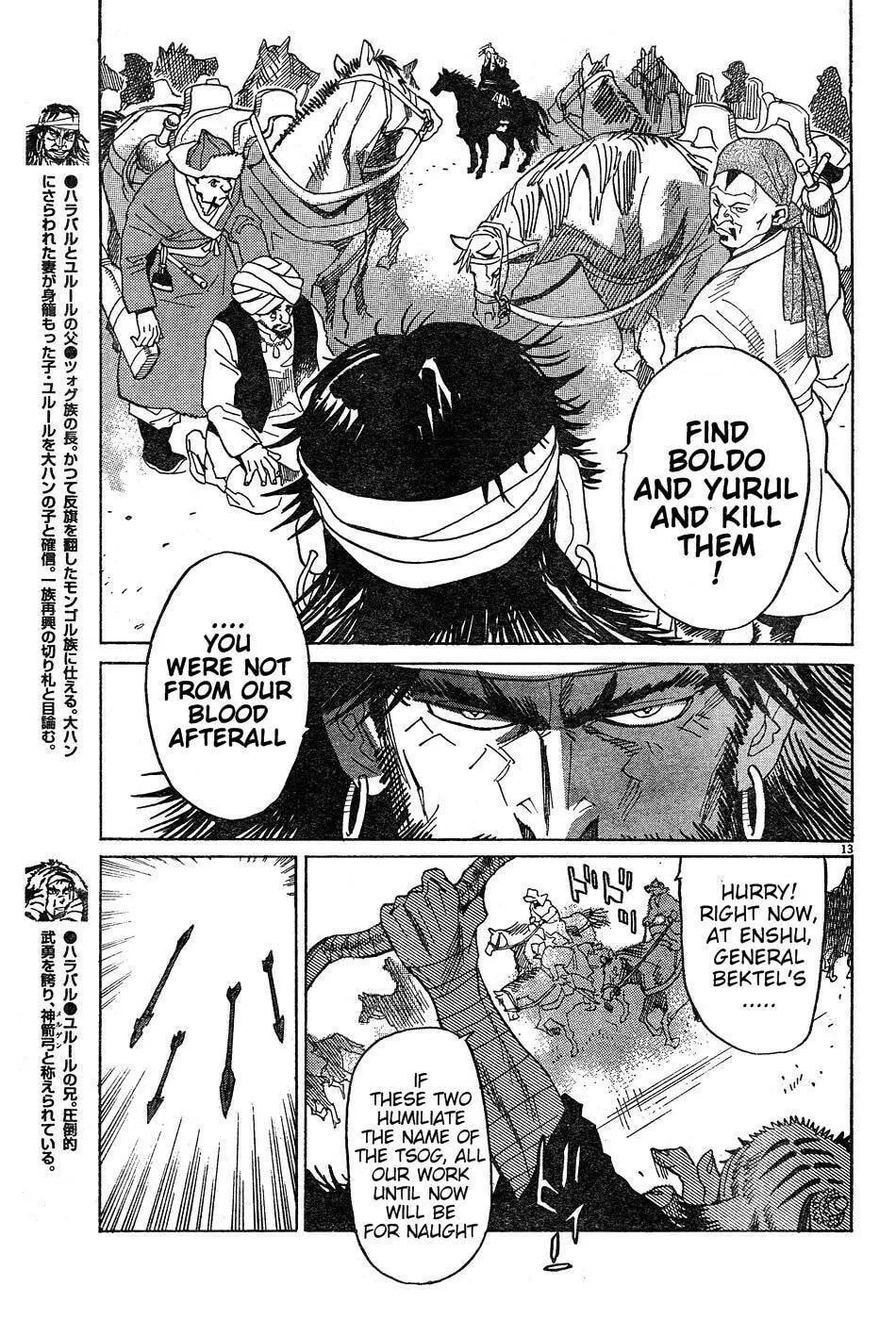 Read Shutohel chapter 12 image 12 on Lezhin