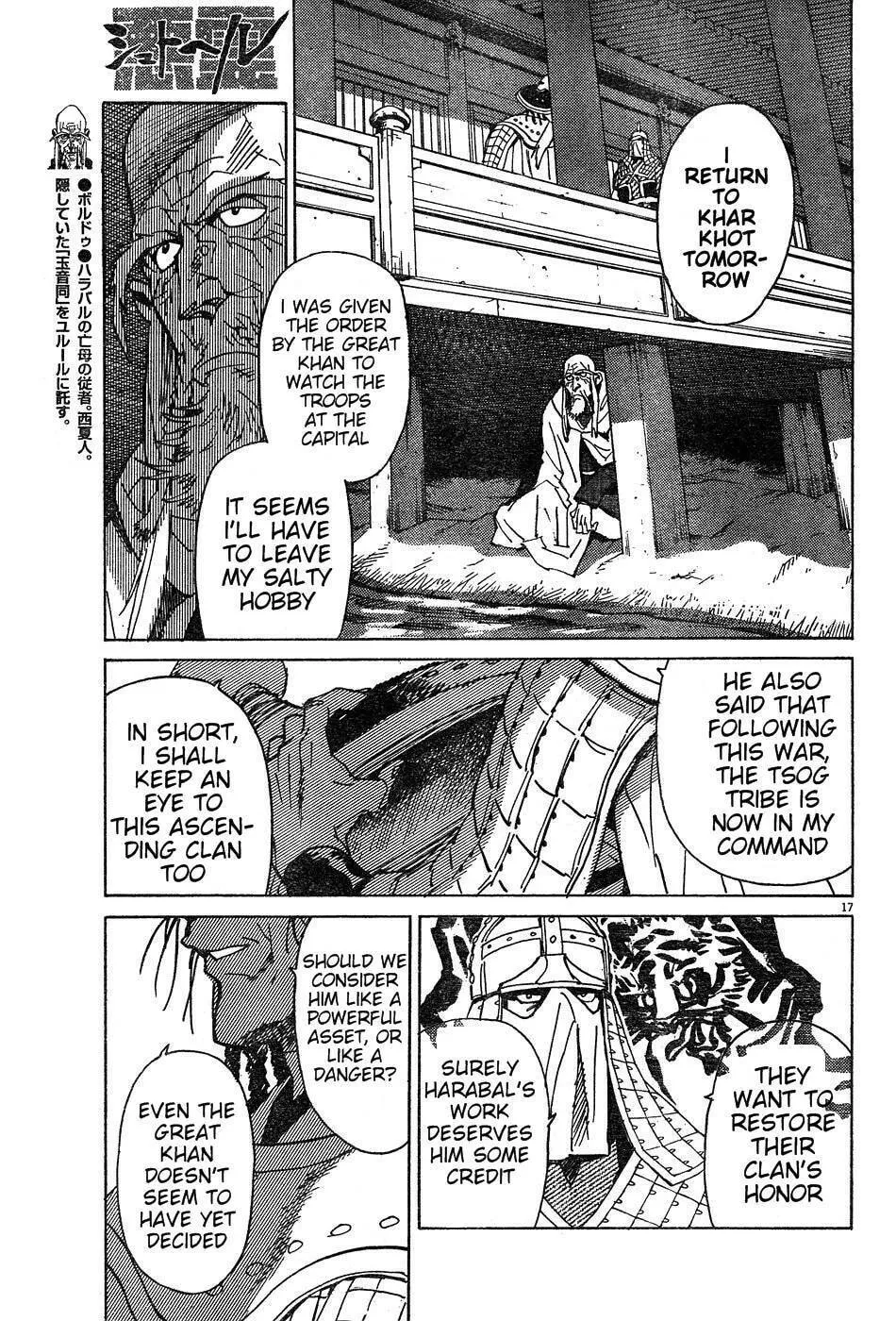 Read Shutohel chapter 12 image 16 on Lezhin
