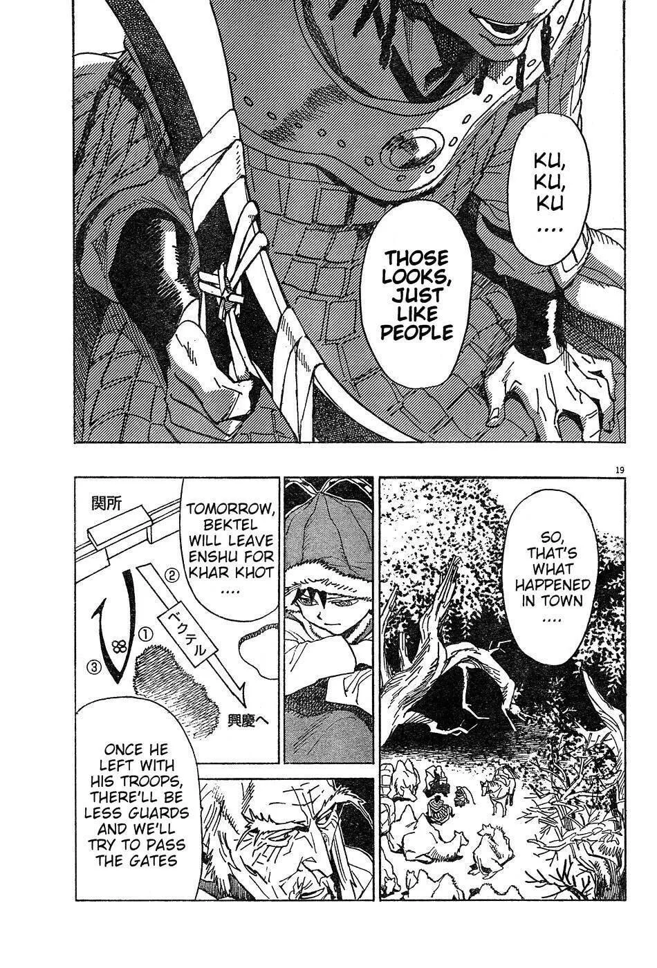 Read Shutohel chapter 12 image 18 on Lezhin