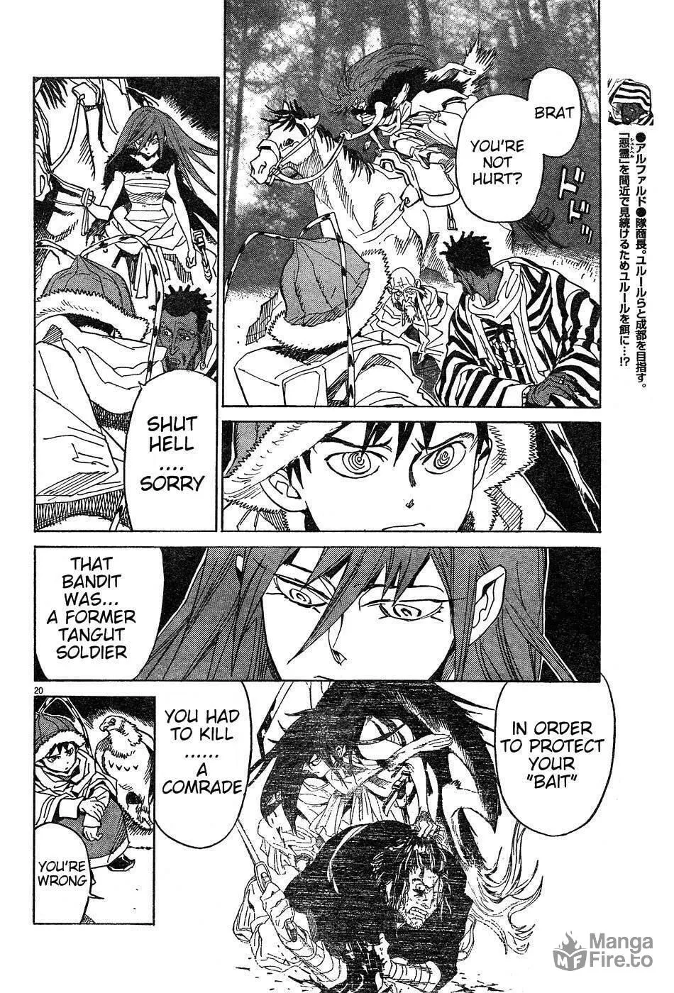 Read Shutohel chapter 12 image 19 on Lezhin