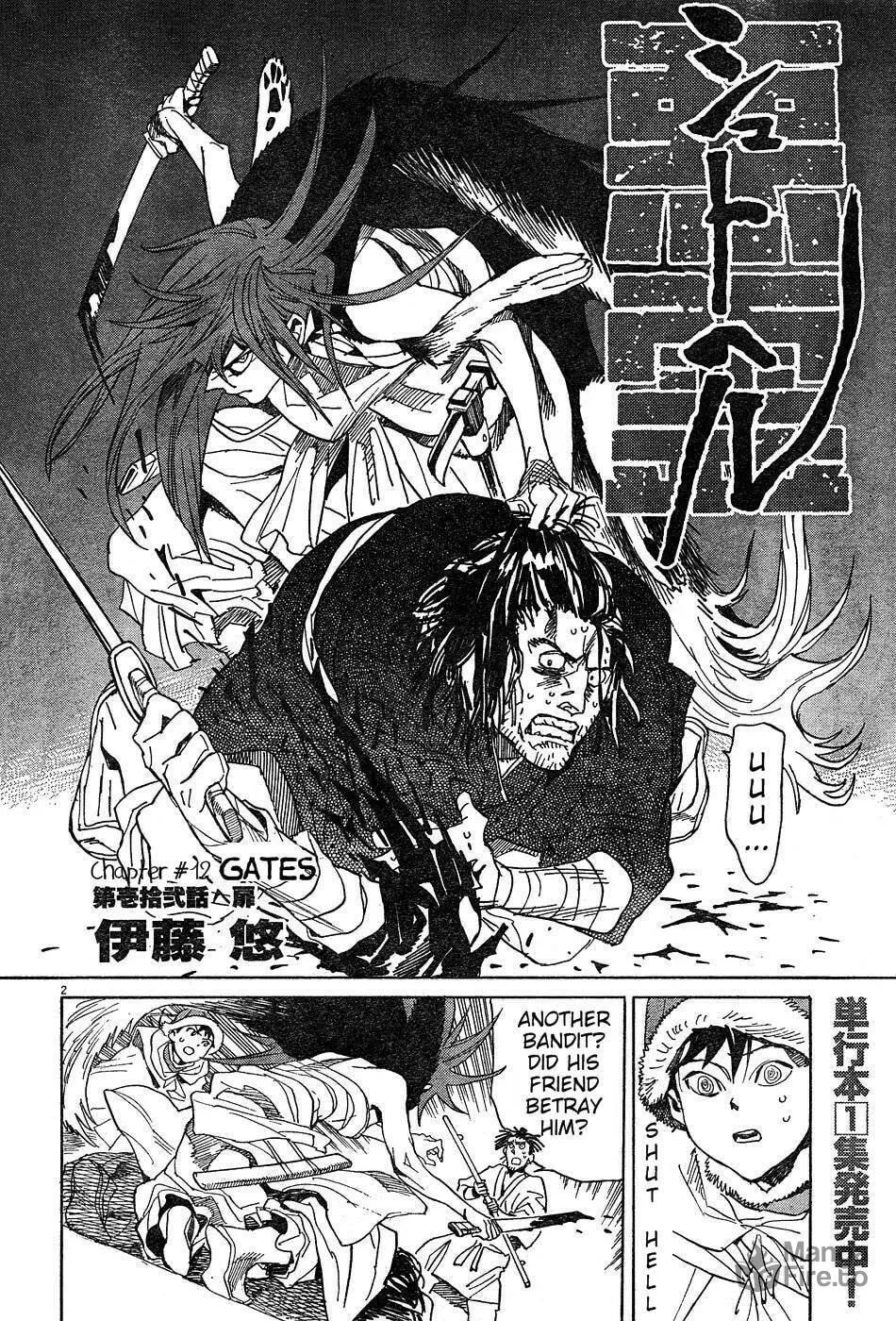 Read Shutohel chapter 12 image 2 on Lezhin