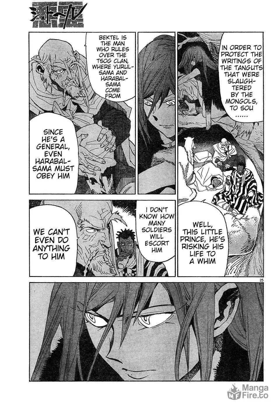 Read Shutohel chapter 12 image 24 on Lezhin