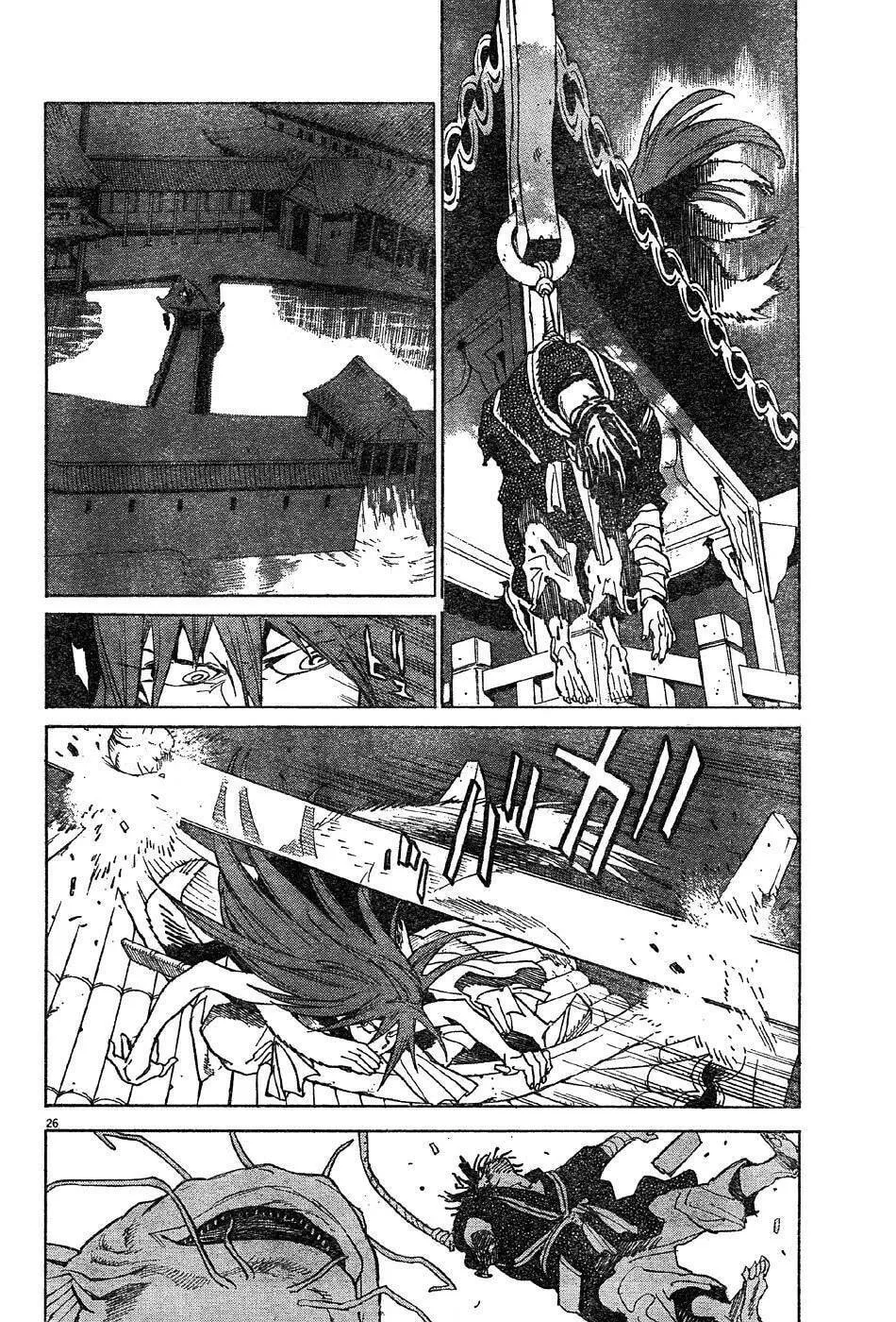 Read Shutohel chapter 12 image 25 on Lezhin