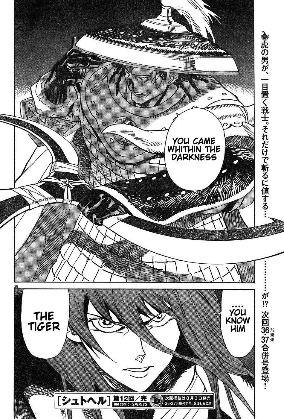 Read Shutohel chapter 12 image 27 on Lezhin
