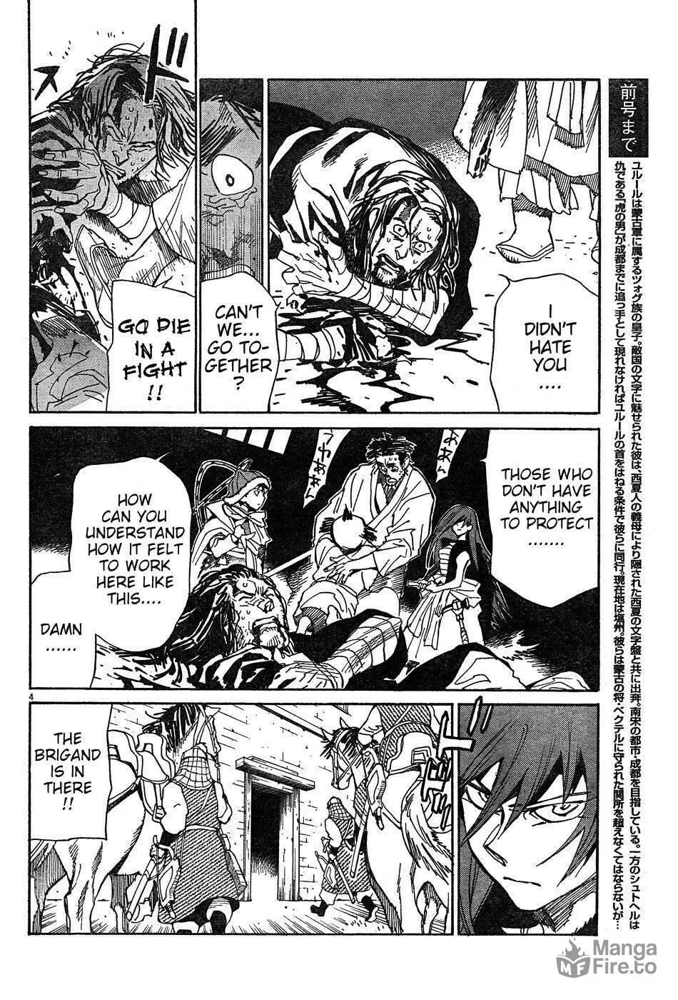 Read Shutohel chapter 12 image 4 on Lezhin