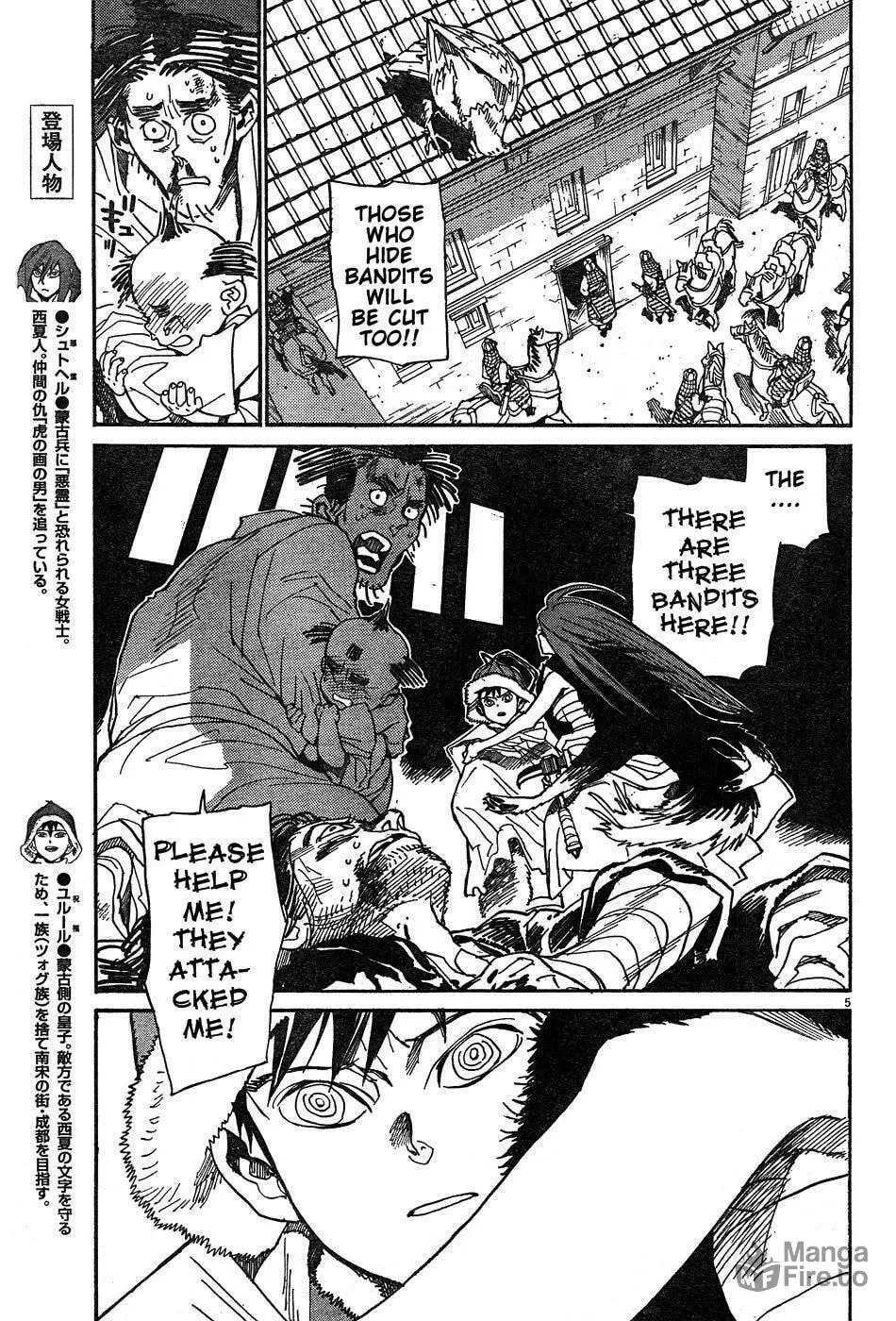 Read Shutohel chapter 12 image 5 on Lezhin