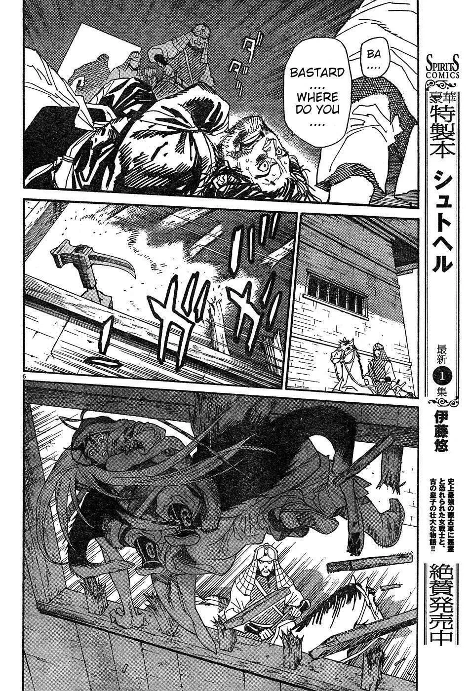 Read Shutohel chapter 12 image 6 on Lezhin
