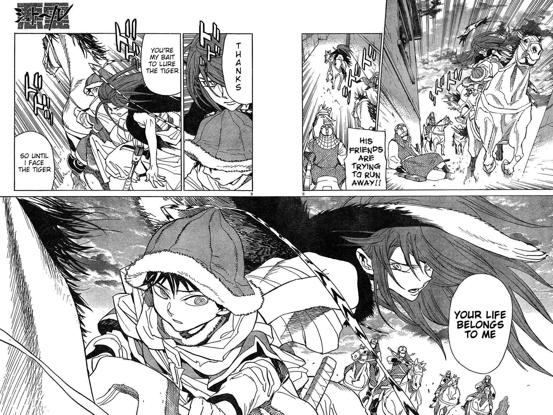 Read Shutohel chapter 12 image 8 on Lezhin