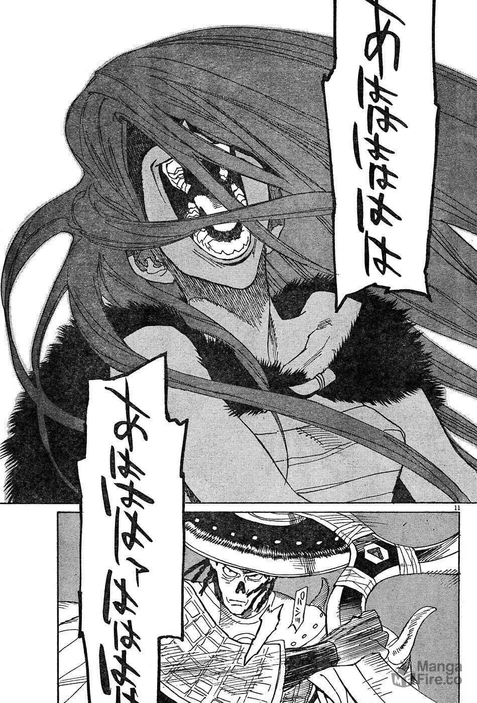Read Shutohel chapter 13 image 11 on Lezhin