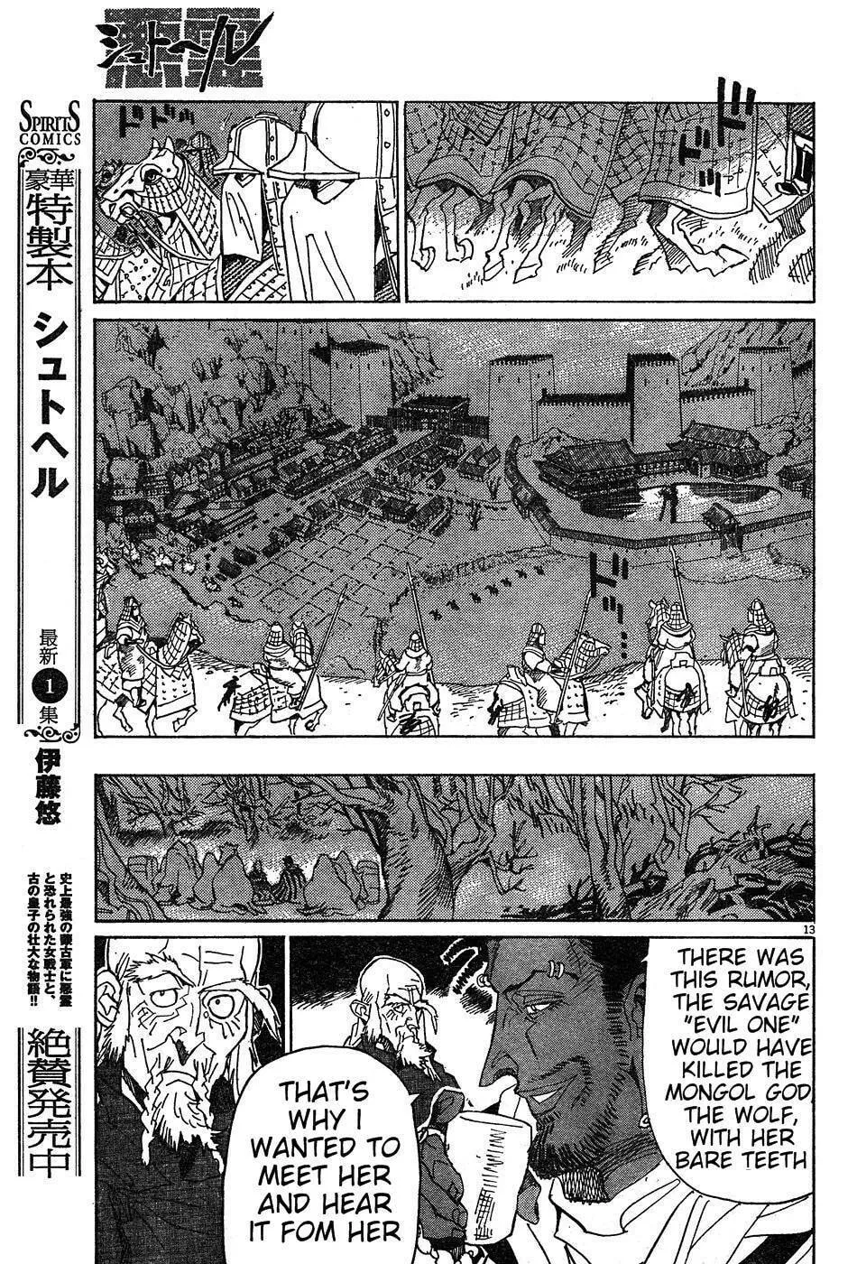 Read Shutohel chapter 13 image 13 on Lezhin
