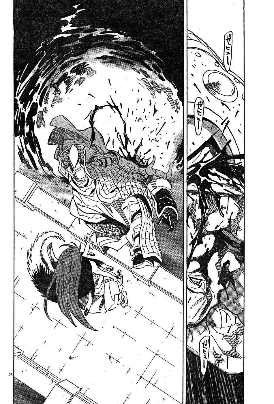 Read Shutohel chapter 13 image 25 on Lezhin
