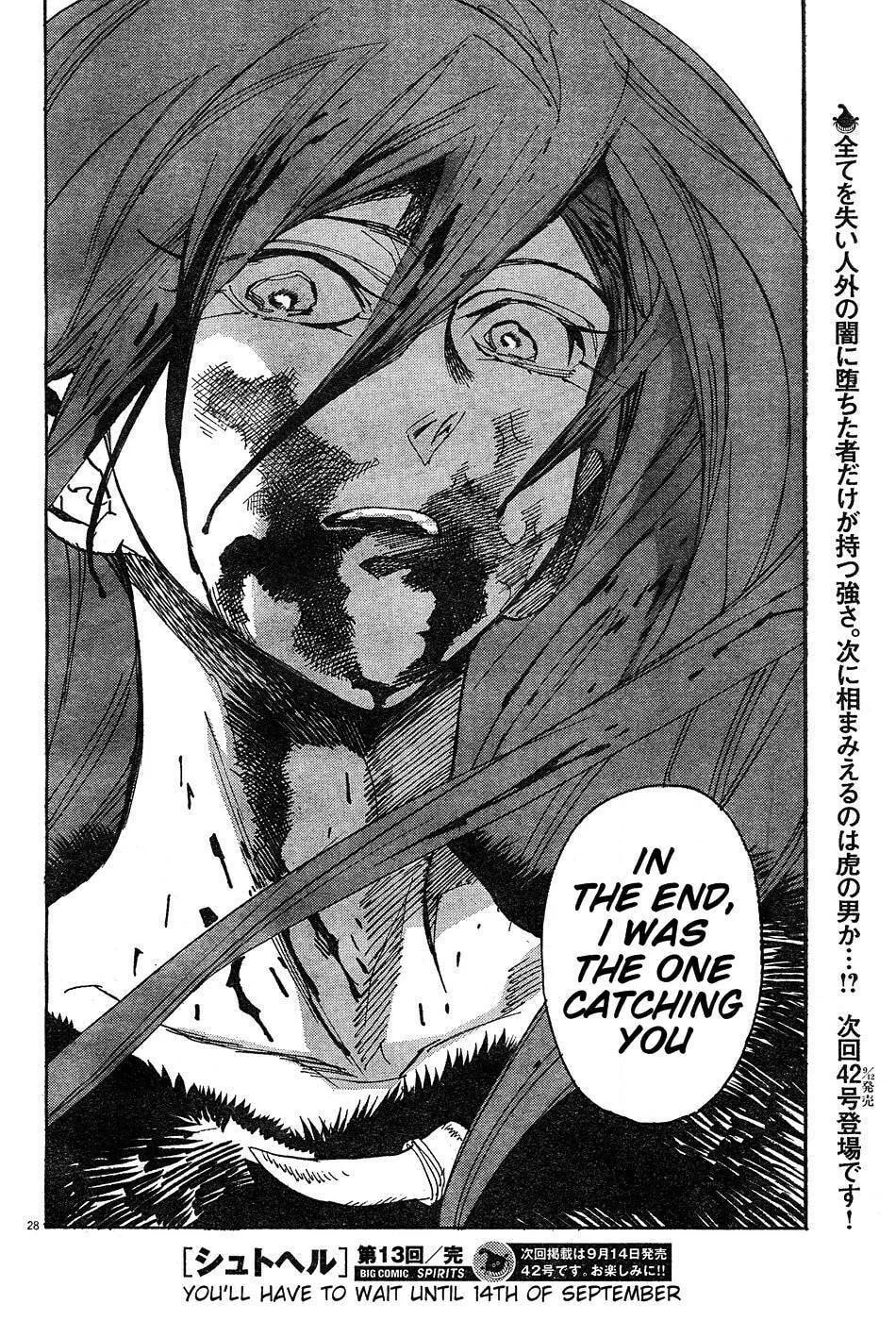 Read Shutohel chapter 13 image 27 on Lezhin