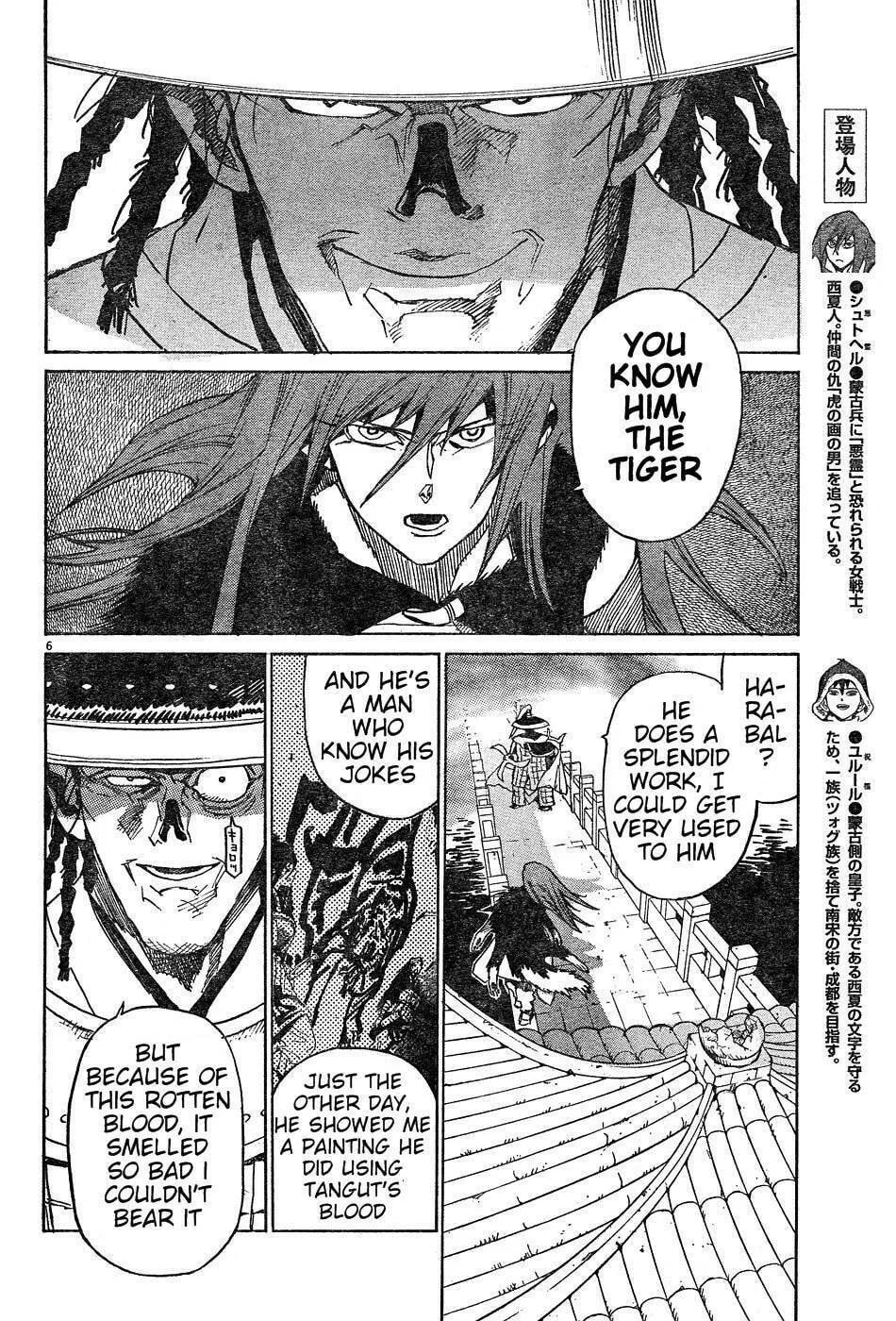 Read Shutohel chapter 13 image 6 on Lezhin