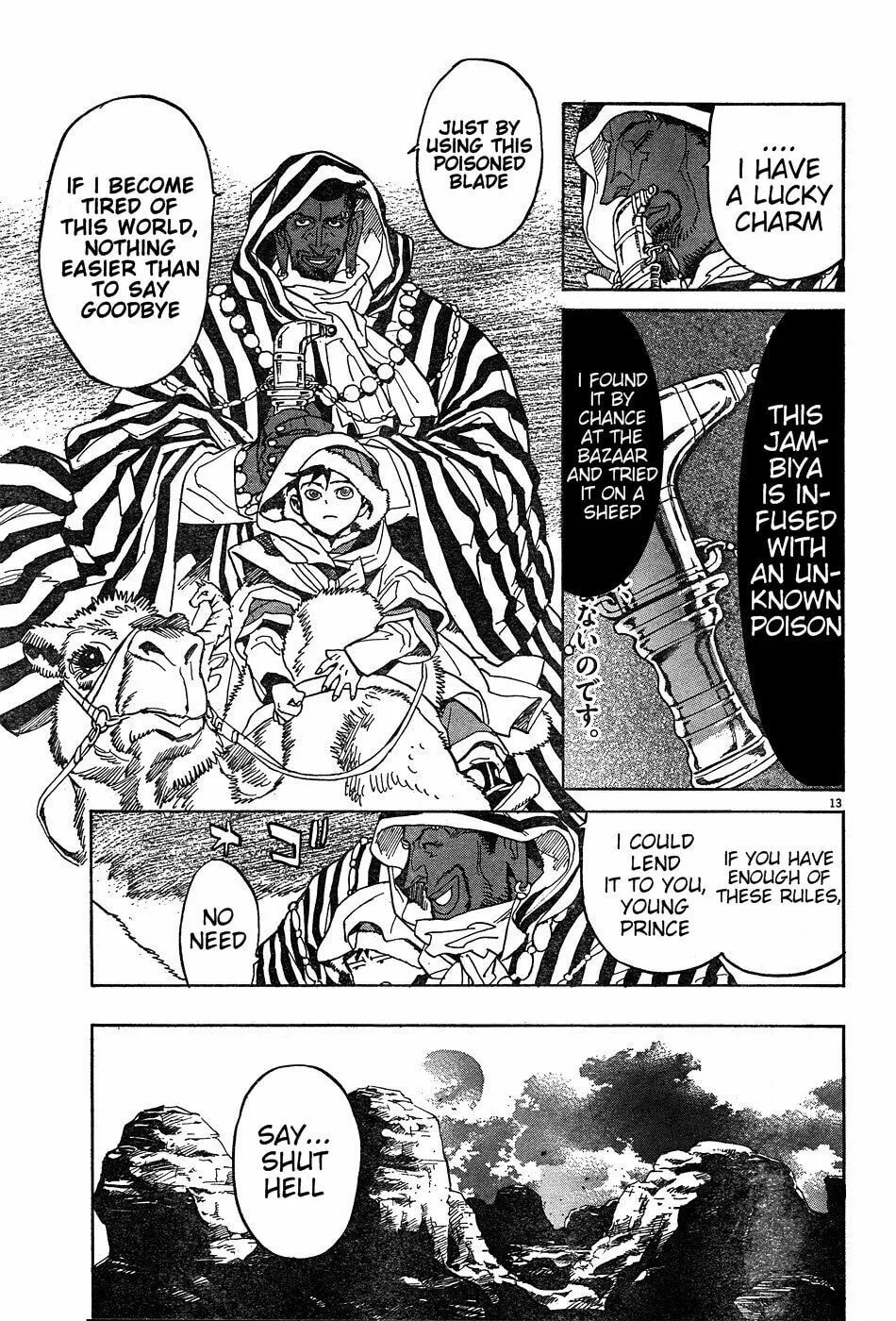 Read Shutohel chapter 14 image 12 on Lezhin
