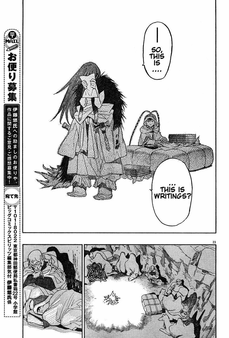 Read Shutohel chapter 14 image 22 on Lezhin