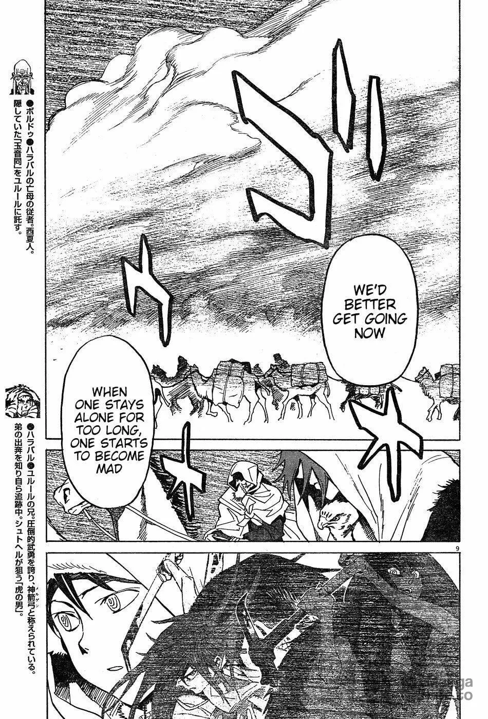 Read Shutohel chapter 14 image 8 on Lezhin