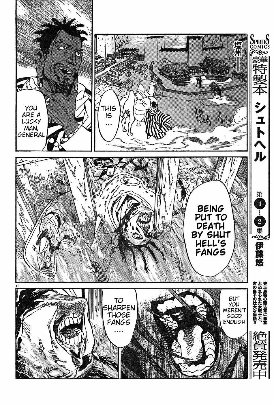 Read Shutohel chapter 15 image 10 on Lezhin