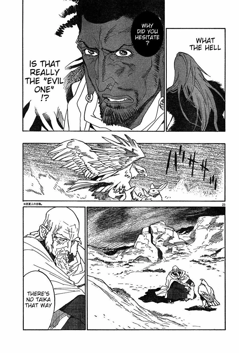 Read Shutohel chapter 15 image 21 on Lezhin