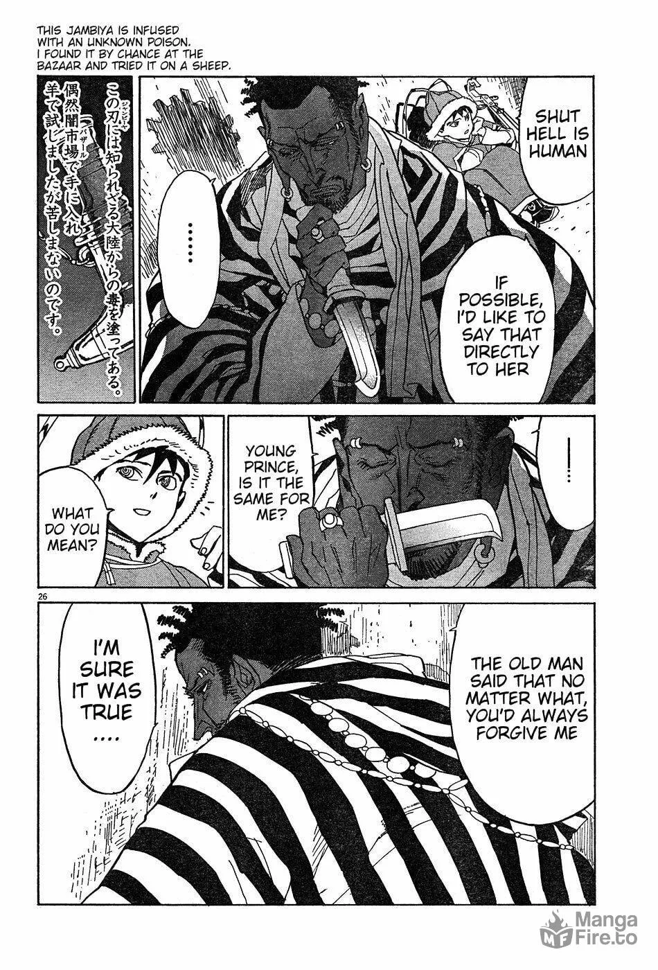 Read Shutohel chapter 15 image 24 on Lezhin