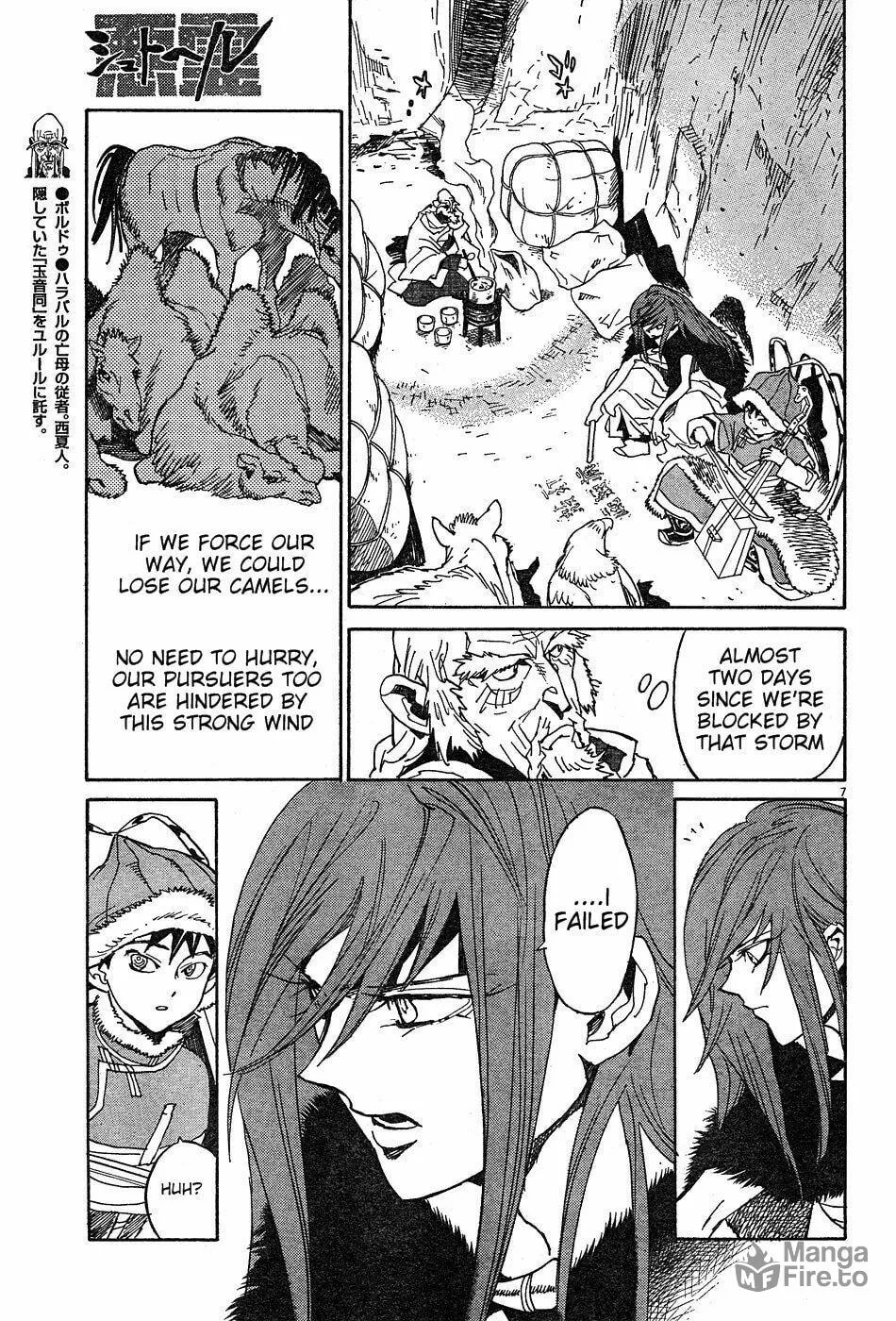 Read Shutohel chapter 15 image 5 on Lezhin