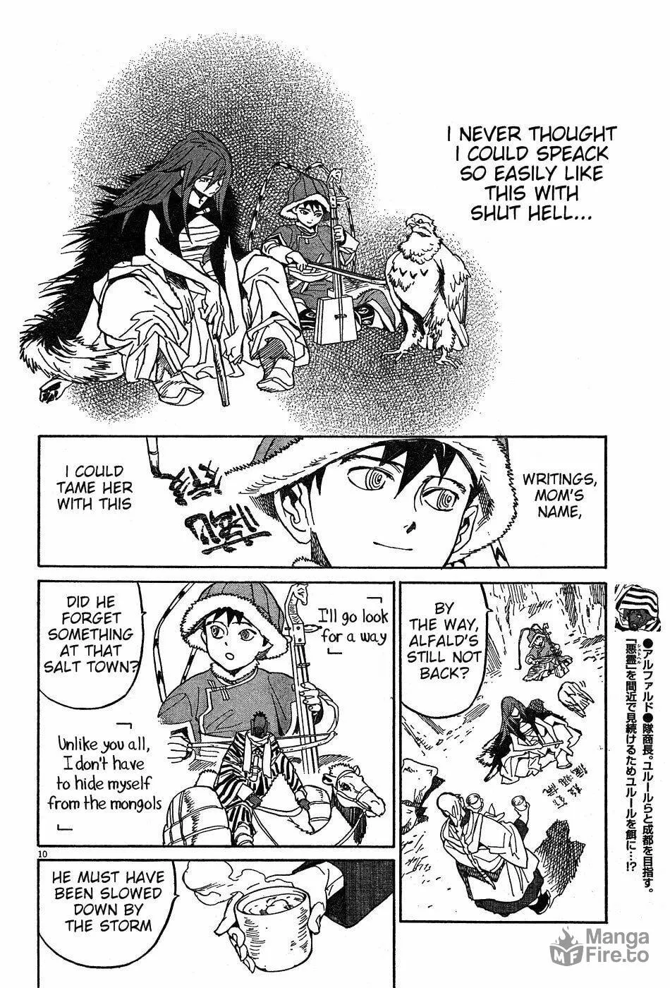Read Shutohel chapter 15 image 8 on Lezhin