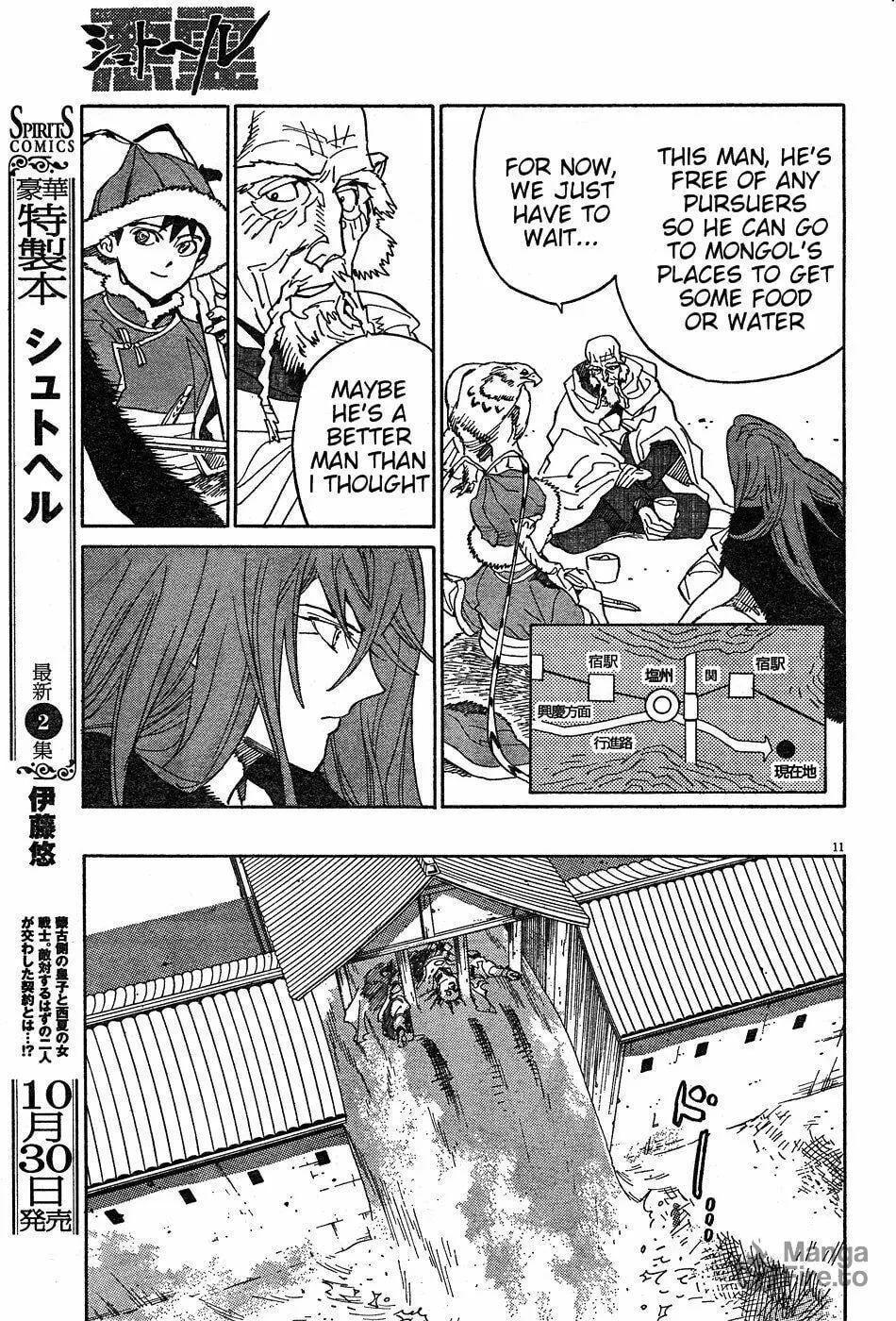 Read Shutohel chapter 15 image 9 on Lezhin