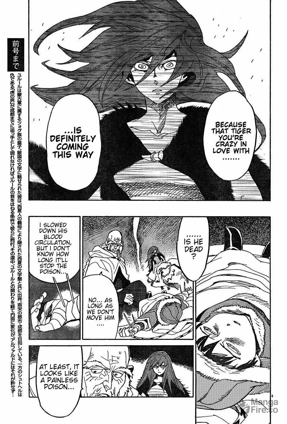 Read Shutohel chapter 16 image 15 on Lezhin
