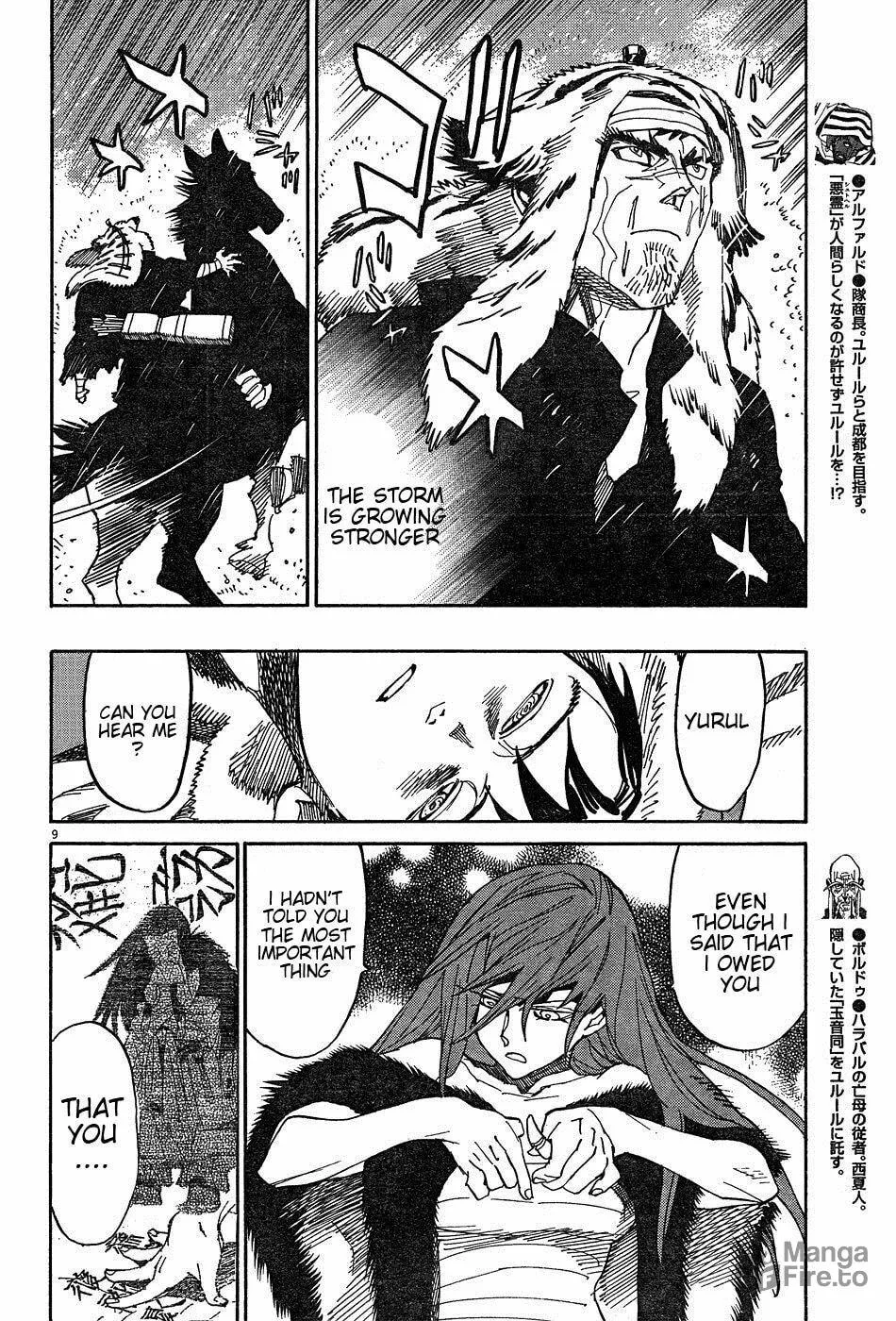 Read Shutohel chapter 16 image 20 on Lezhin