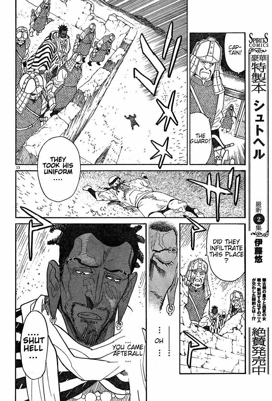 Read Shutohel chapter 16 image 24 on Lezhin