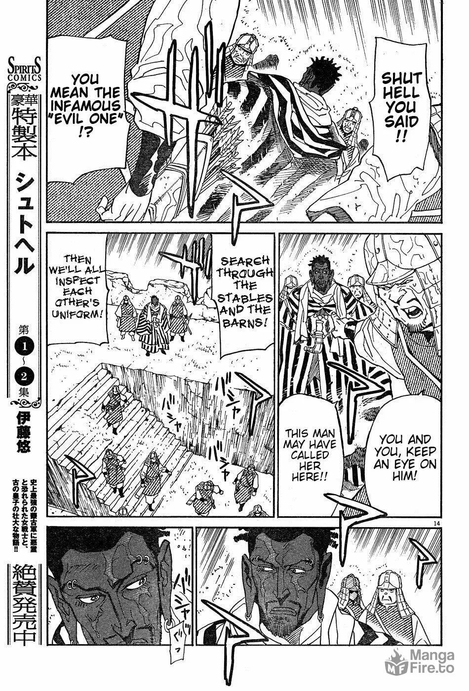 Read Shutohel chapter 16 image 25 on Lezhin