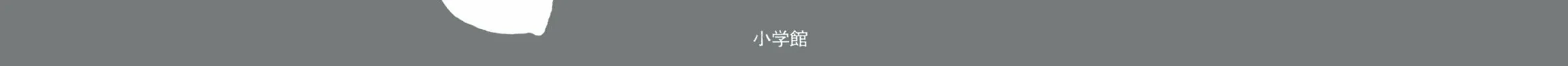 Read Shutohel chapter 16 image 3 on Lezhin