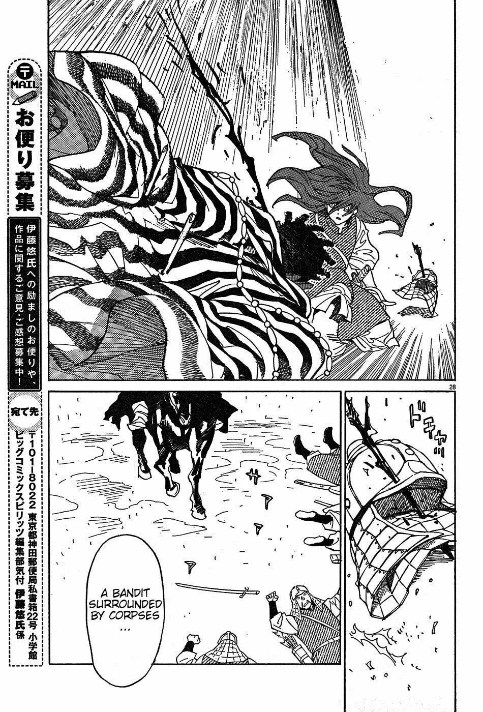Read Shutohel chapter 16 image 37 on Lezhin