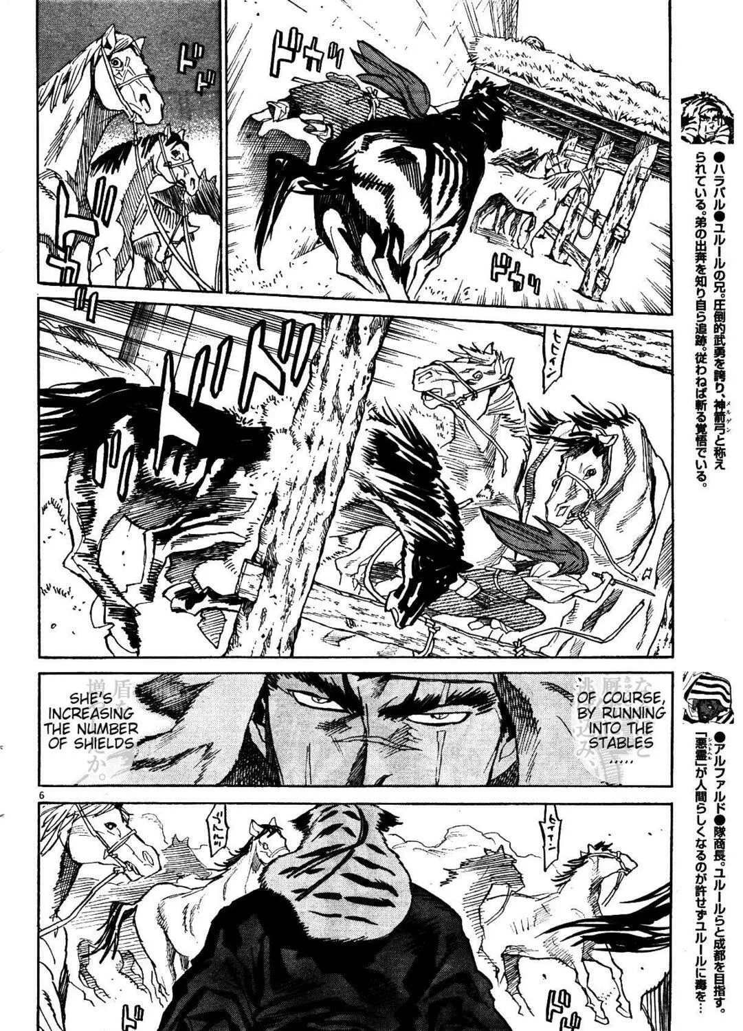 Read Shutohel chapter 17 image 10 on Lezhin